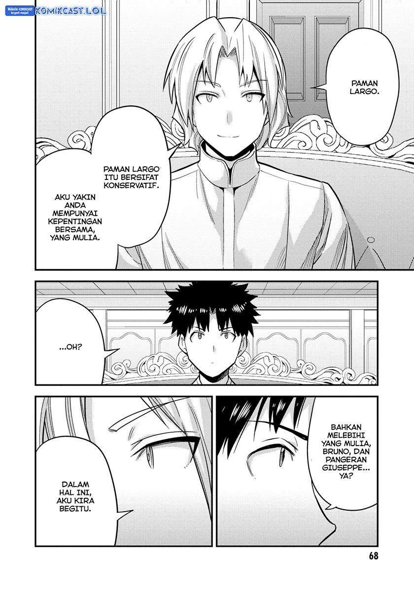 image-komik-risou-no-himo-seikatsu-chapter-54-25/34