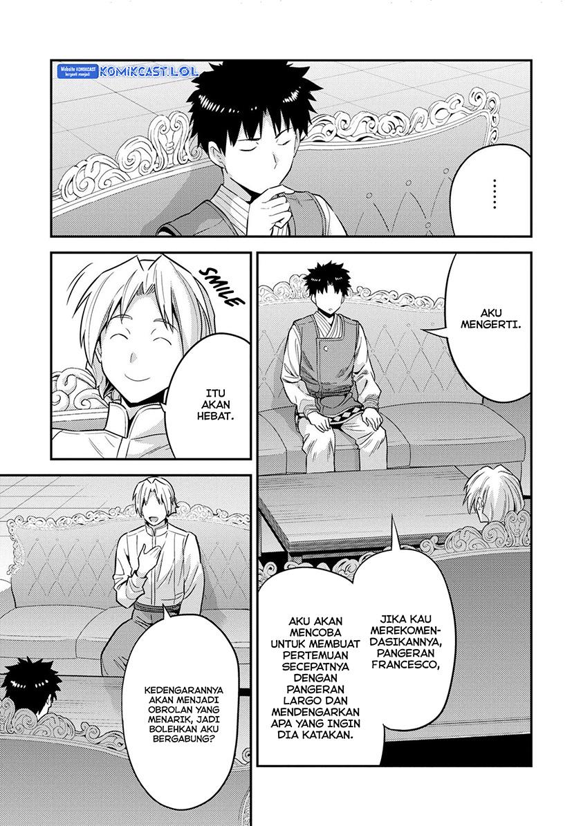 image-komik-risou-no-himo-seikatsu-chapter-54-26/34