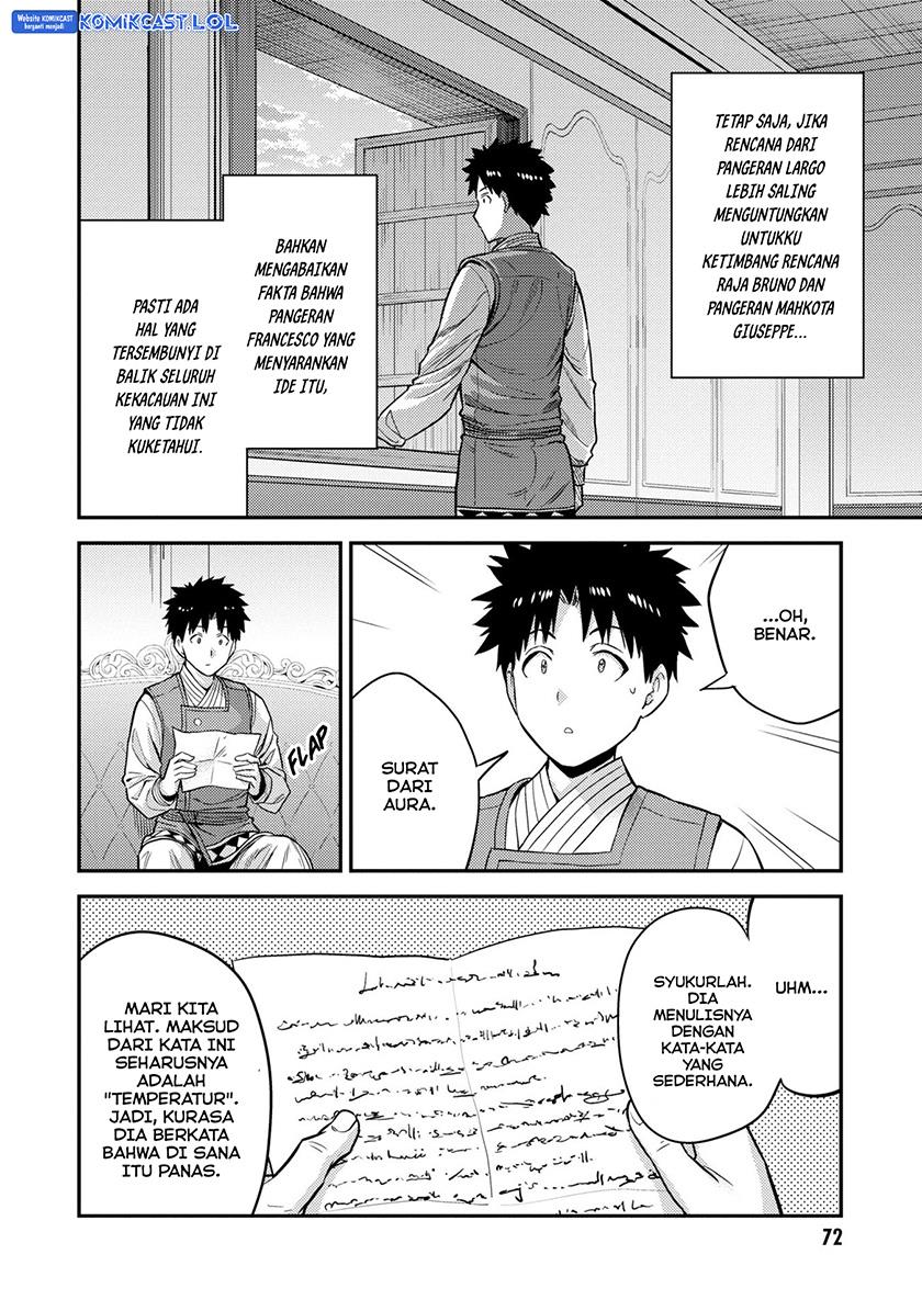 image-komik-risou-no-himo-seikatsu-chapter-54-29/34