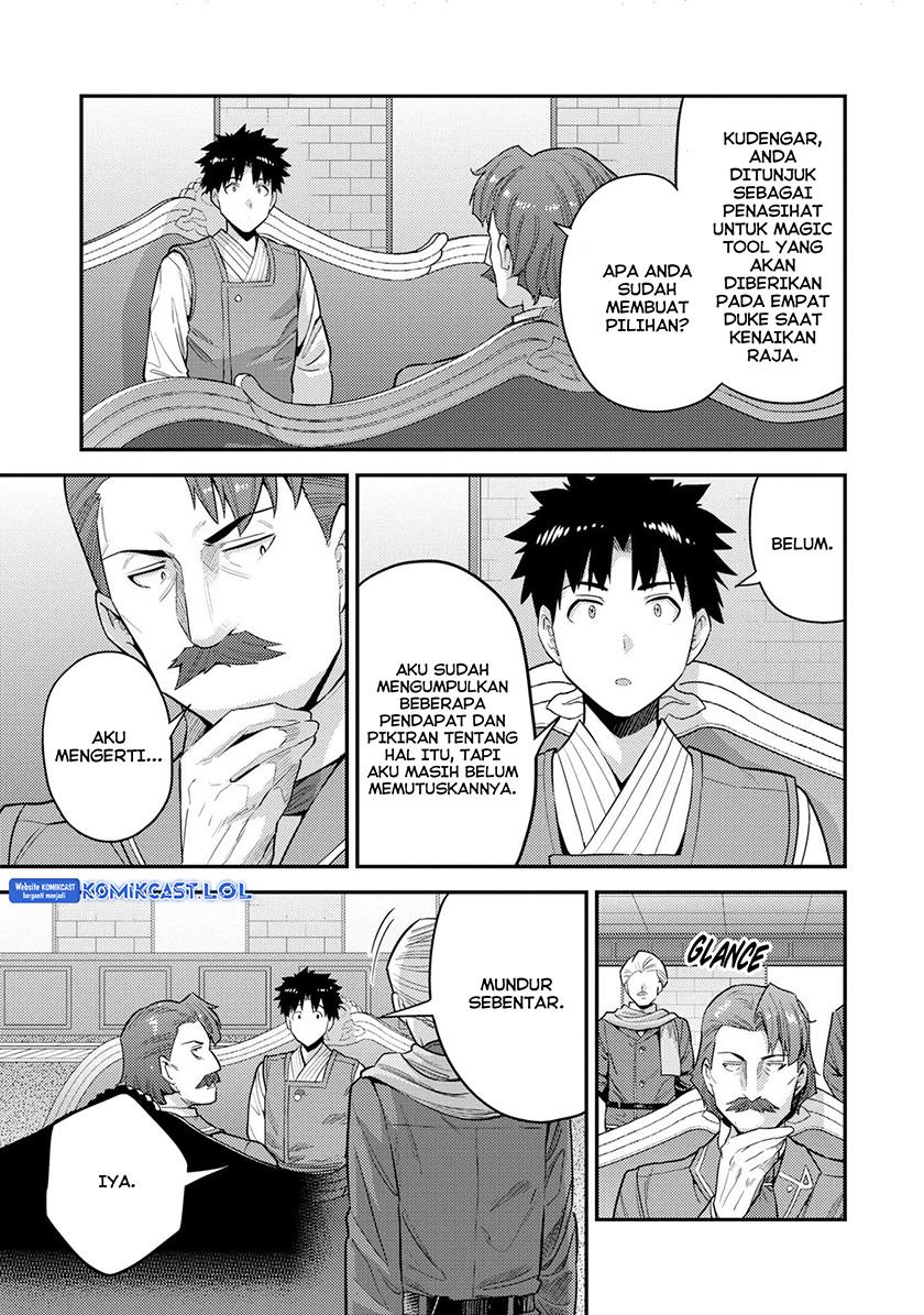 image-komik-risou-no-himo-seikatsu-chapter-55-6/42