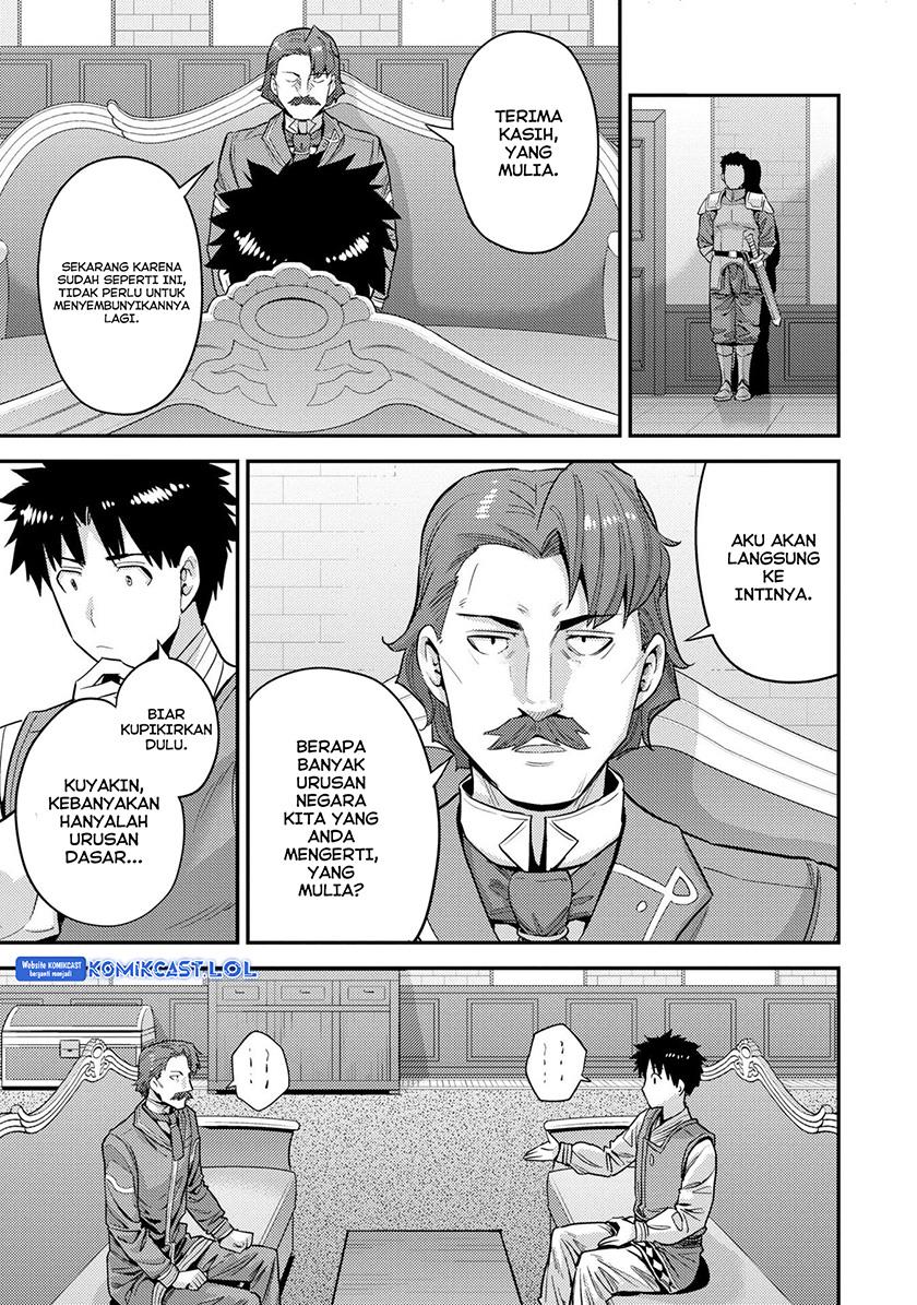 image-komik-risou-no-himo-seikatsu-chapter-55-8/42