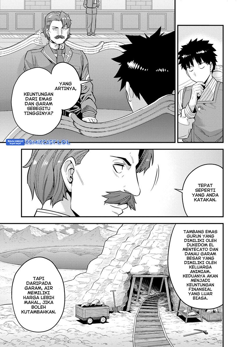 image-komik-risou-no-himo-seikatsu-chapter-55-12/42