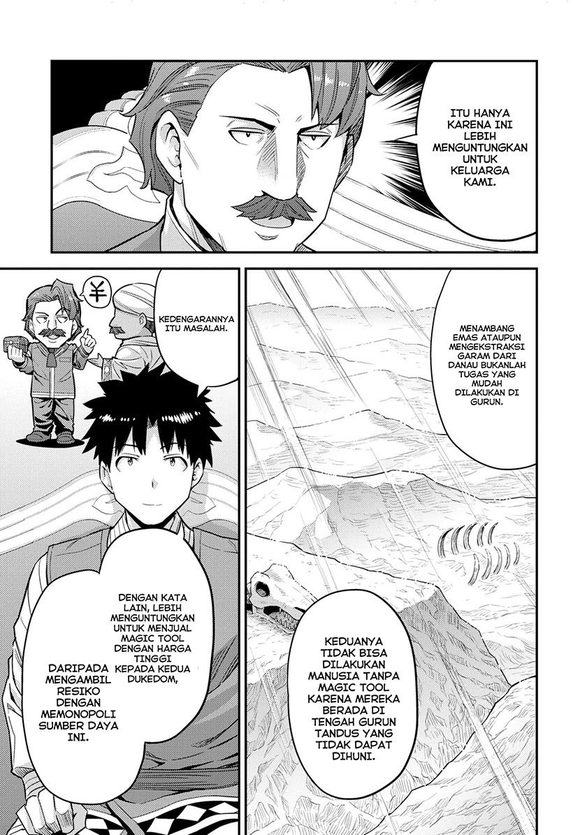 image-komik-risou-no-himo-seikatsu-chapter-55-14/42