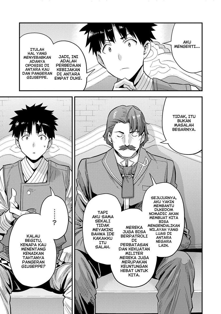 image-komik-risou-no-himo-seikatsu-chapter-55-18/42