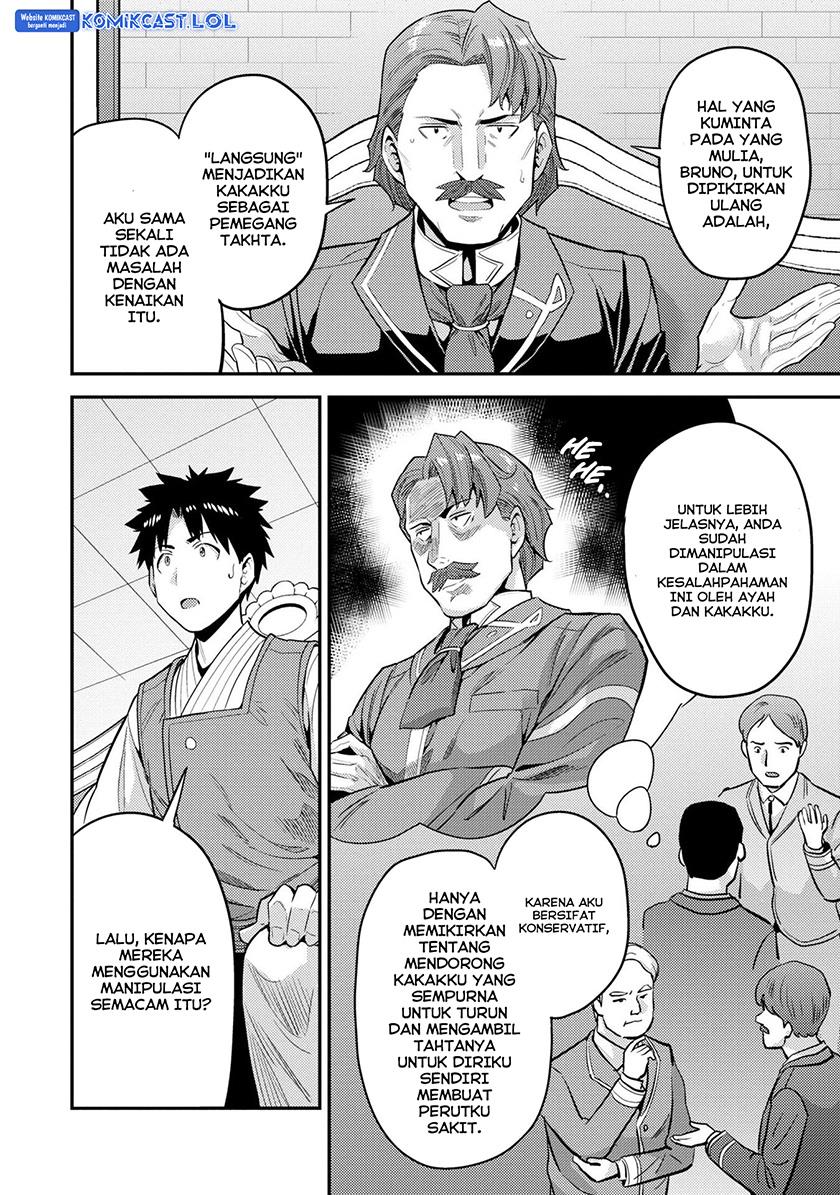 image-komik-risou-no-himo-seikatsu-chapter-55-21/42