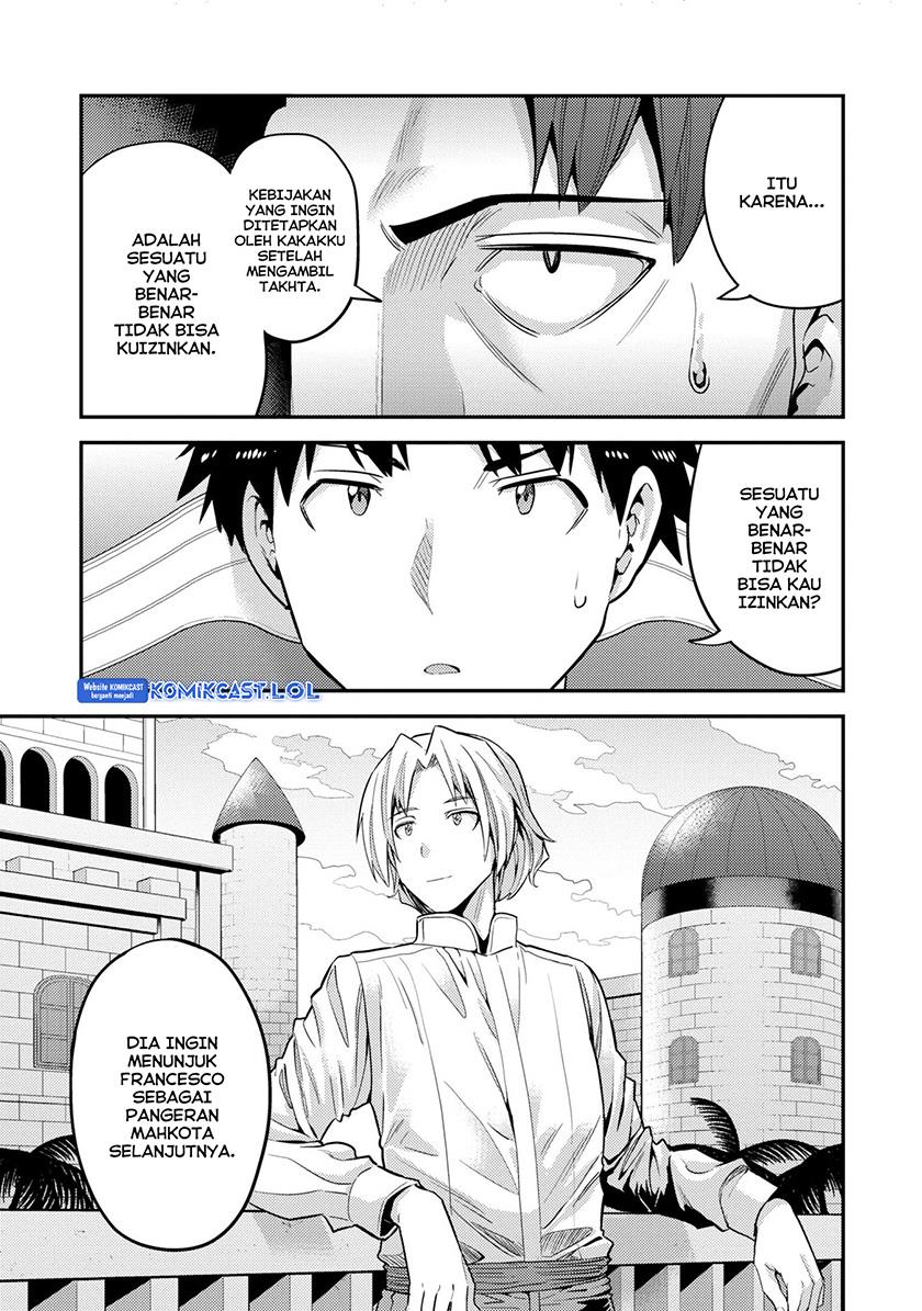 image-komik-risou-no-himo-seikatsu-chapter-55-22/42