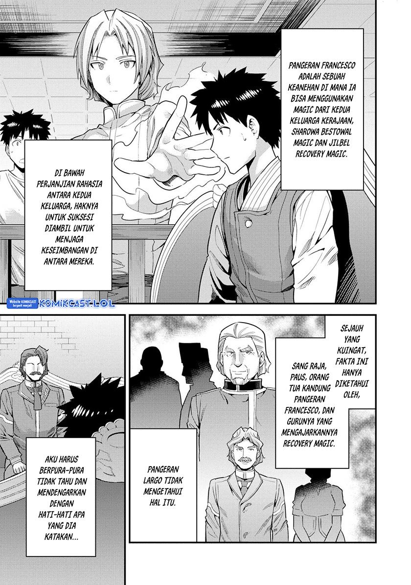 image-komik-risou-no-himo-seikatsu-chapter-55-24/42