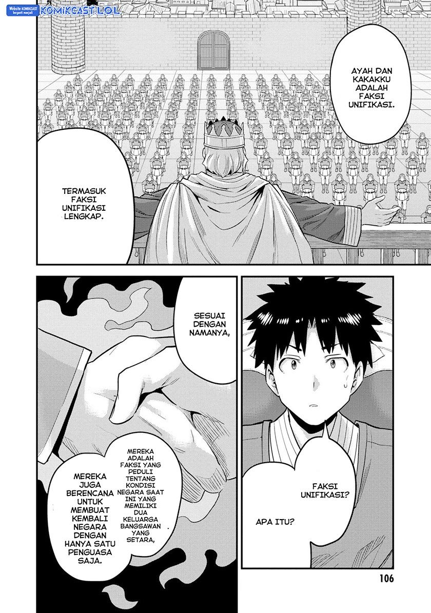 image-komik-risou-no-himo-seikatsu-chapter-55-29/42