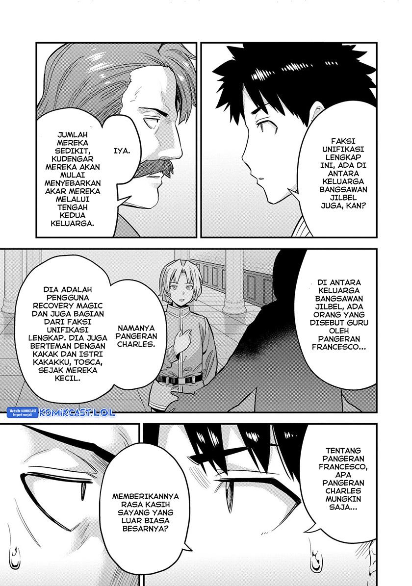 image-komik-risou-no-himo-seikatsu-chapter-55-32/42