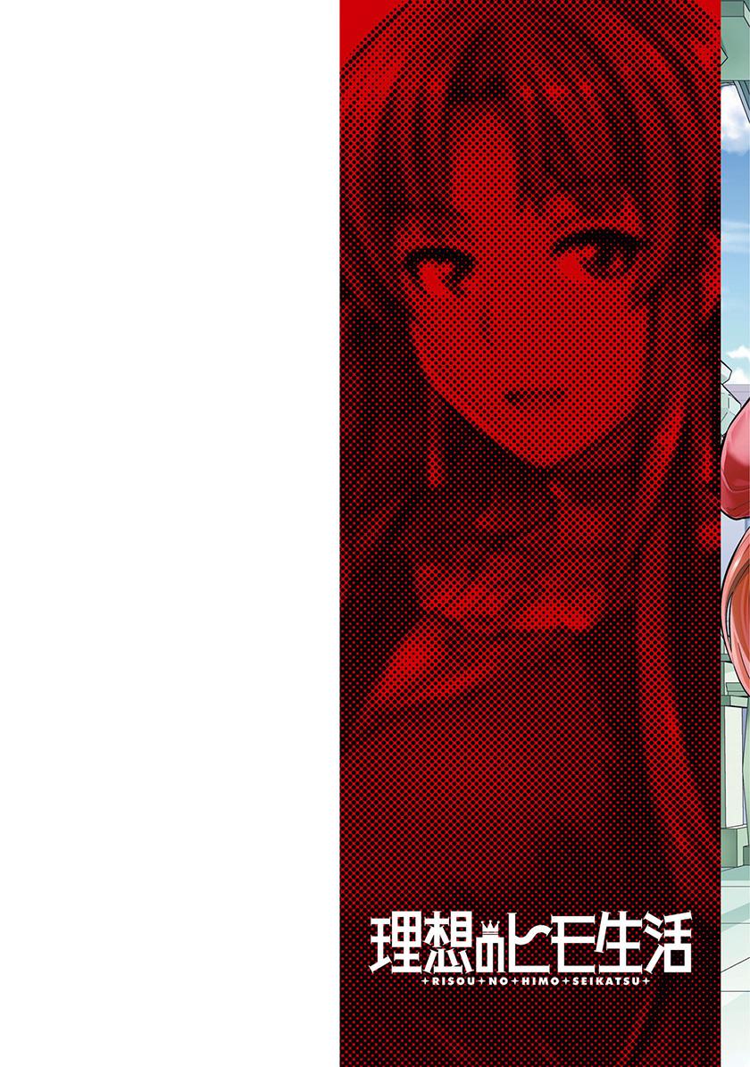 image-komik-risou-no-himo-seikatsu-chapter-57-1/45