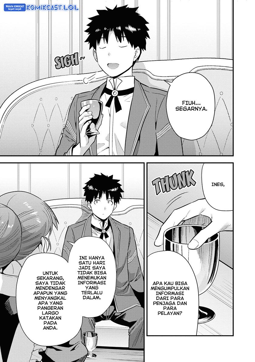 image-komik-risou-no-himo-seikatsu-chapter-57-5/45