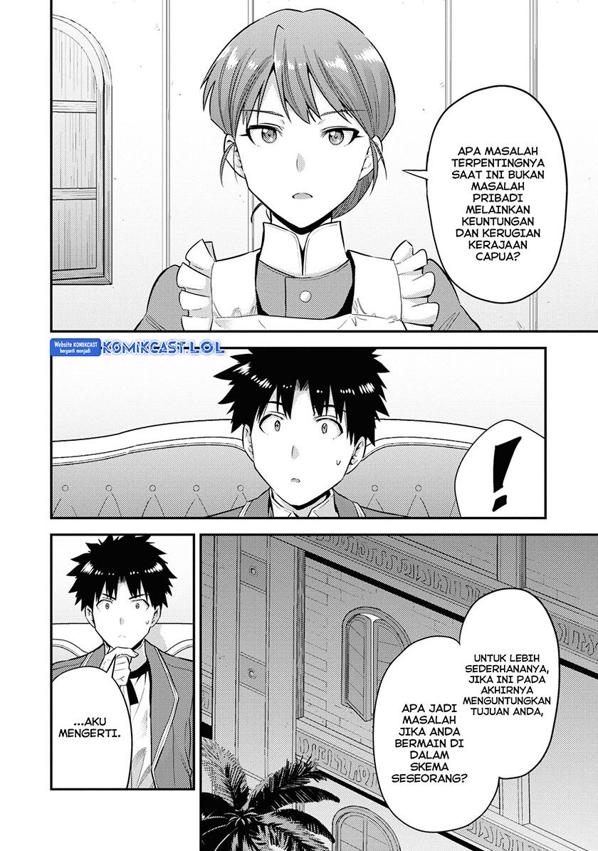 image-komik-risou-no-himo-seikatsu-chapter-57-8/45