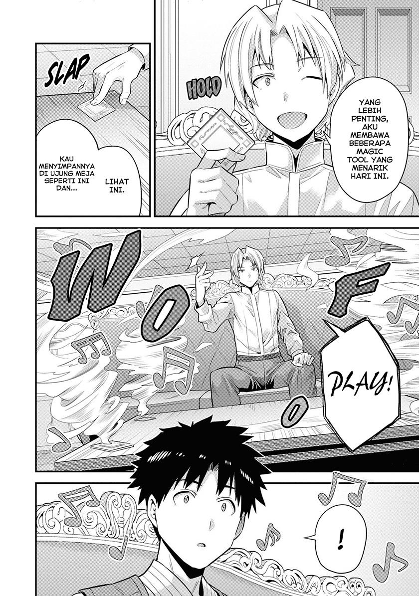 image-komik-risou-no-himo-seikatsu-chapter-57-14/45