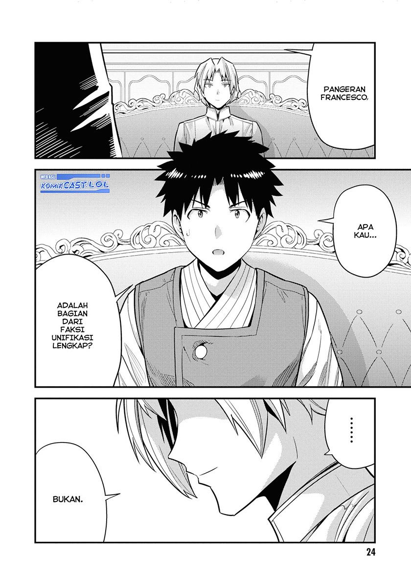 image-komik-risou-no-himo-seikatsu-chapter-57-20/45