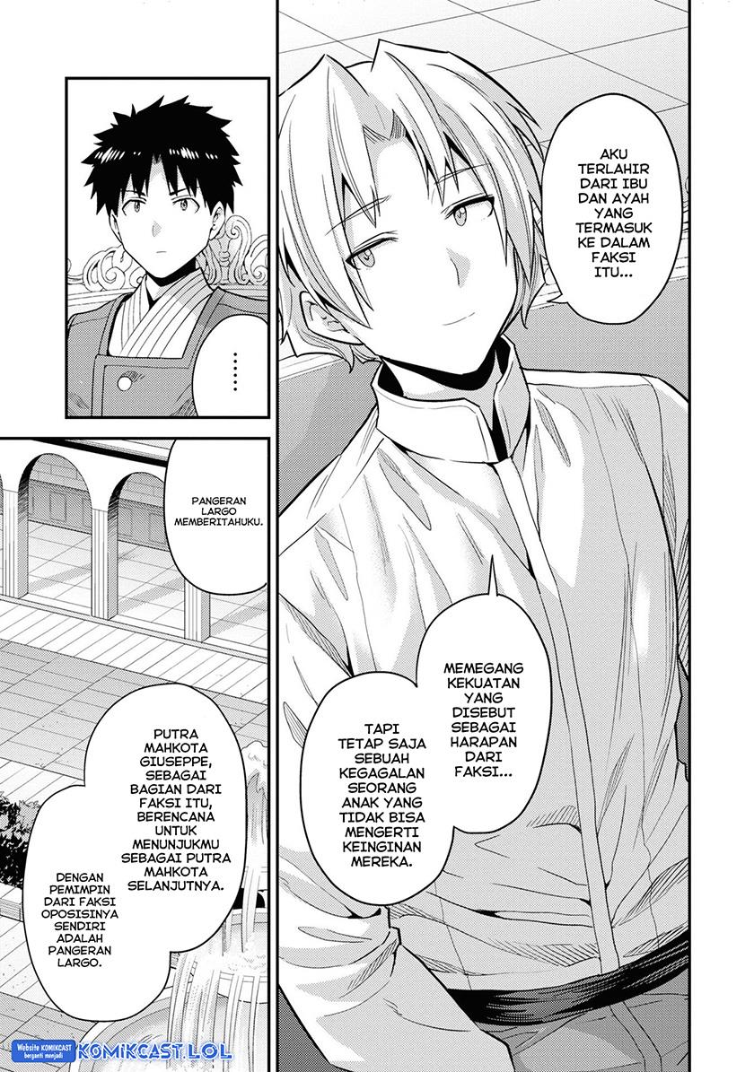 image-komik-risou-no-himo-seikatsu-chapter-57-21/45