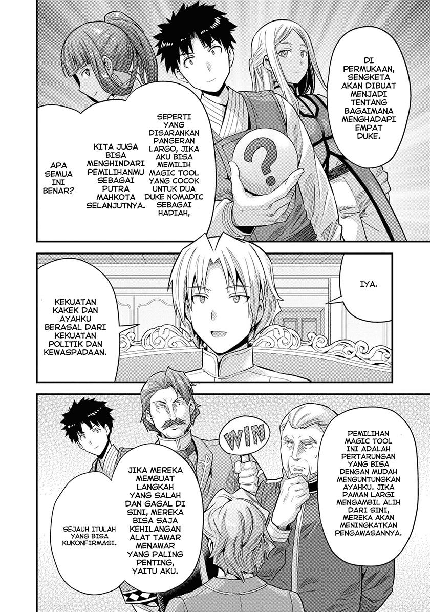 image-komik-risou-no-himo-seikatsu-chapter-57-22/45