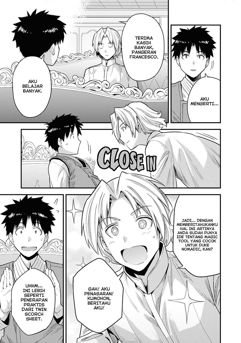 image-komik-risou-no-himo-seikatsu-chapter-57-23/45