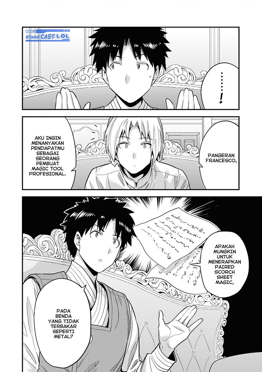 image-komik-risou-no-himo-seikatsu-chapter-57-24/45