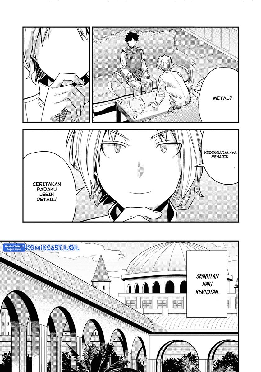 image-komik-risou-no-himo-seikatsu-chapter-57-25/45