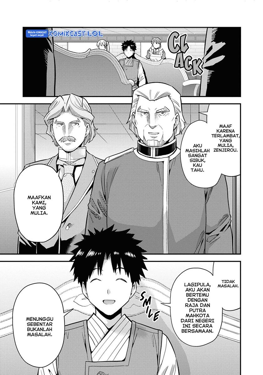 image-komik-risou-no-himo-seikatsu-chapter-57-27/45