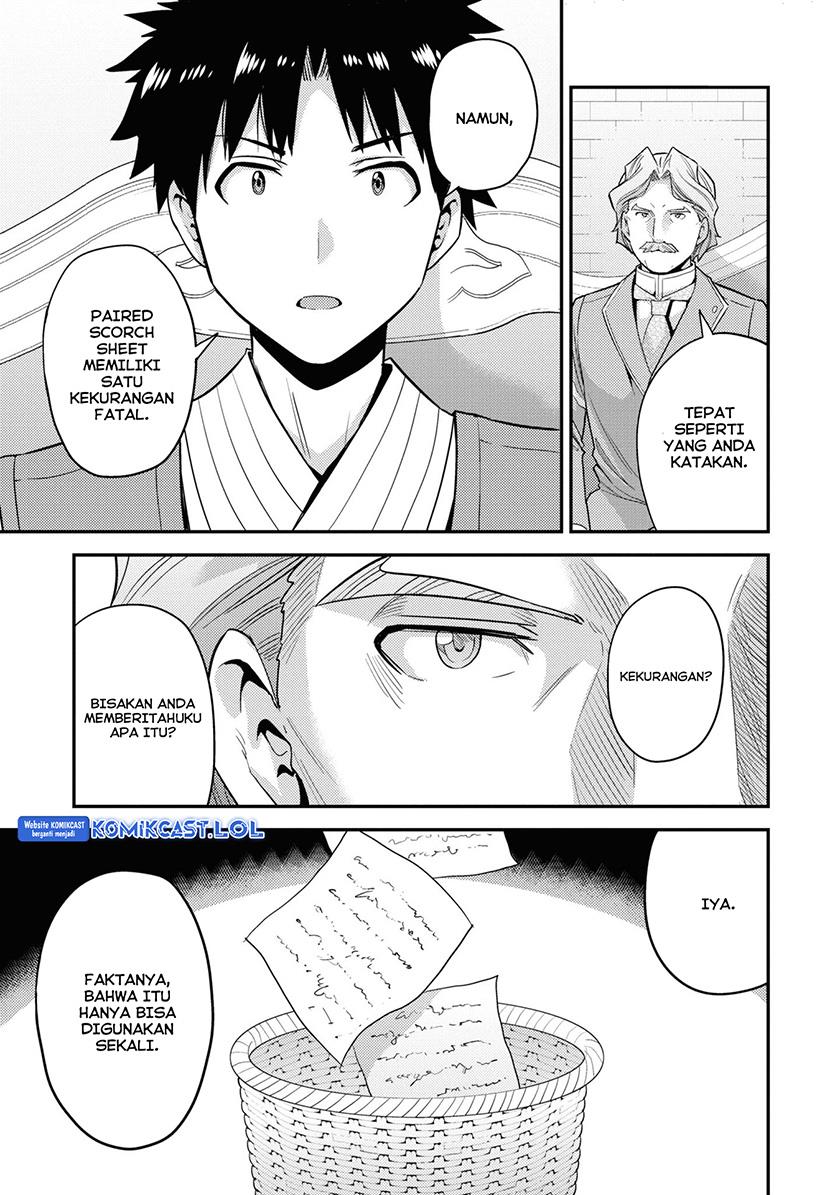 image-komik-risou-no-himo-seikatsu-chapter-57-31/45