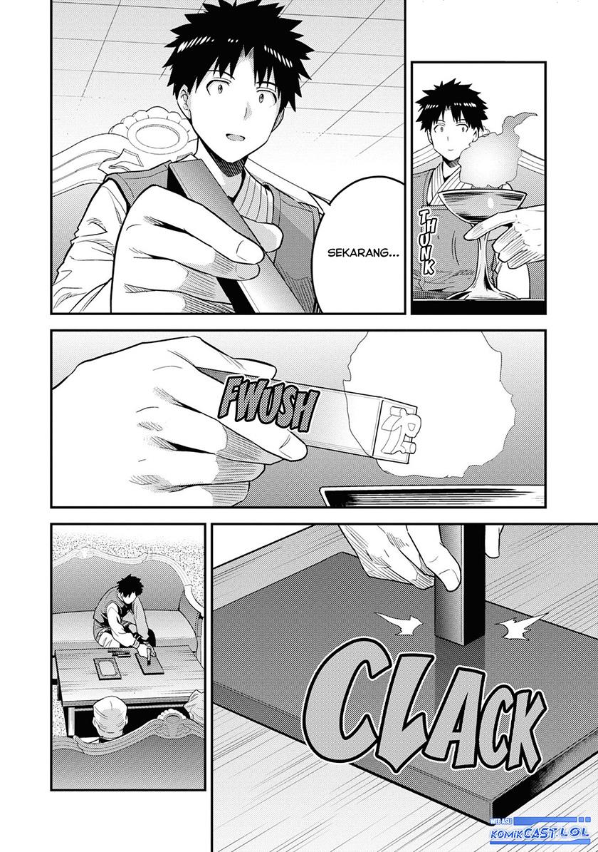 image-komik-risou-no-himo-seikatsu-chapter-57-36/45