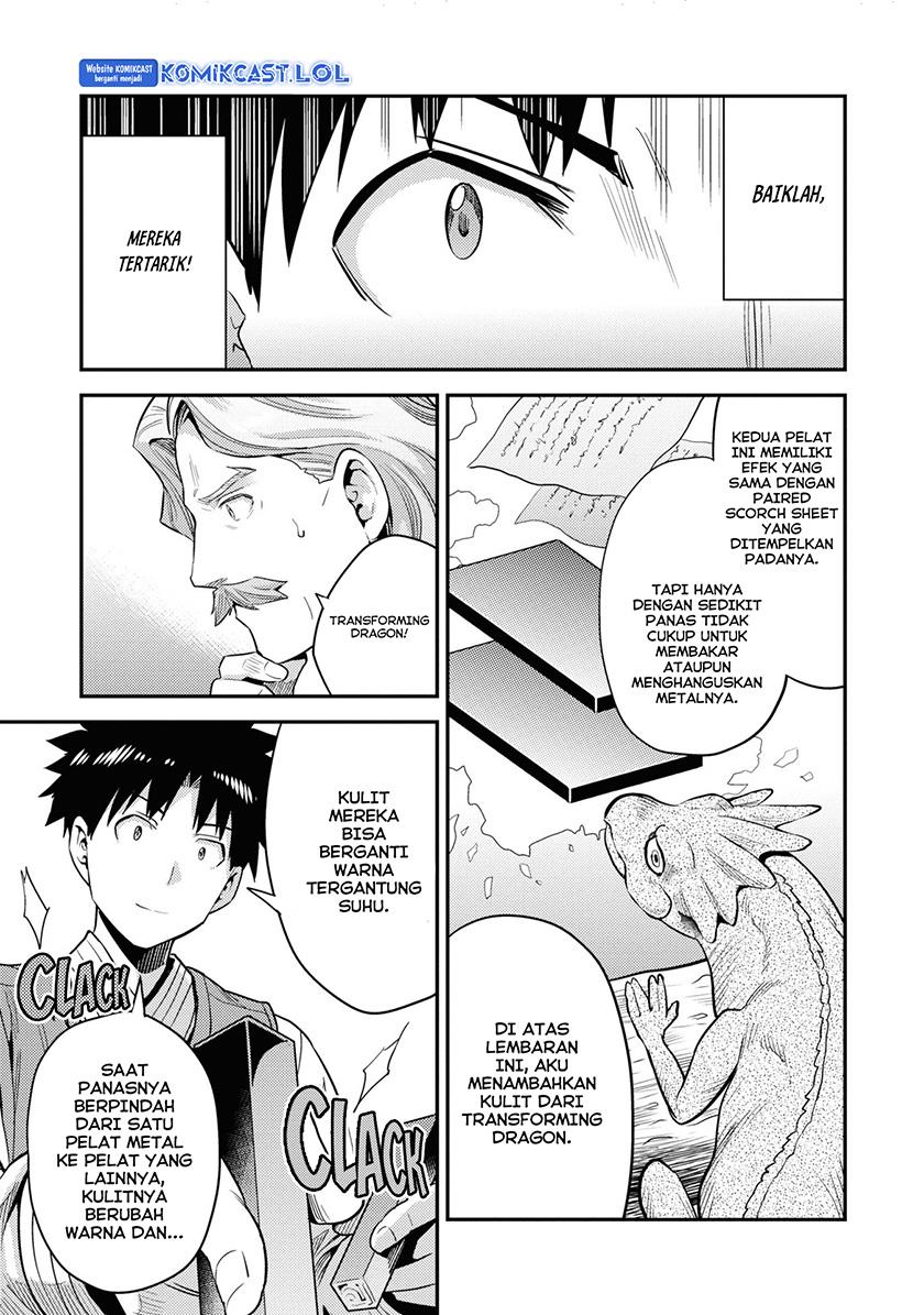 image-komik-risou-no-himo-seikatsu-chapter-57-39/45