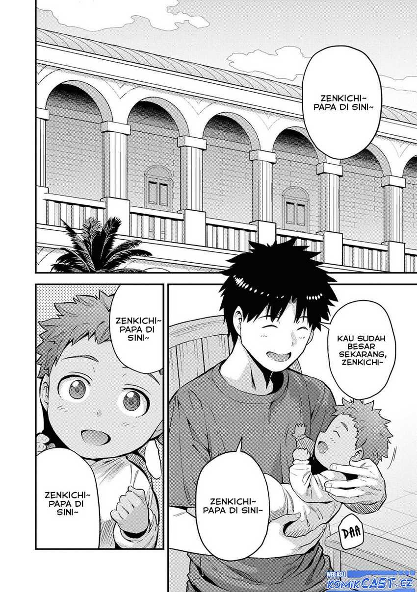 image-komik-risou-no-himo-seikatsu-chapter-59-1/27