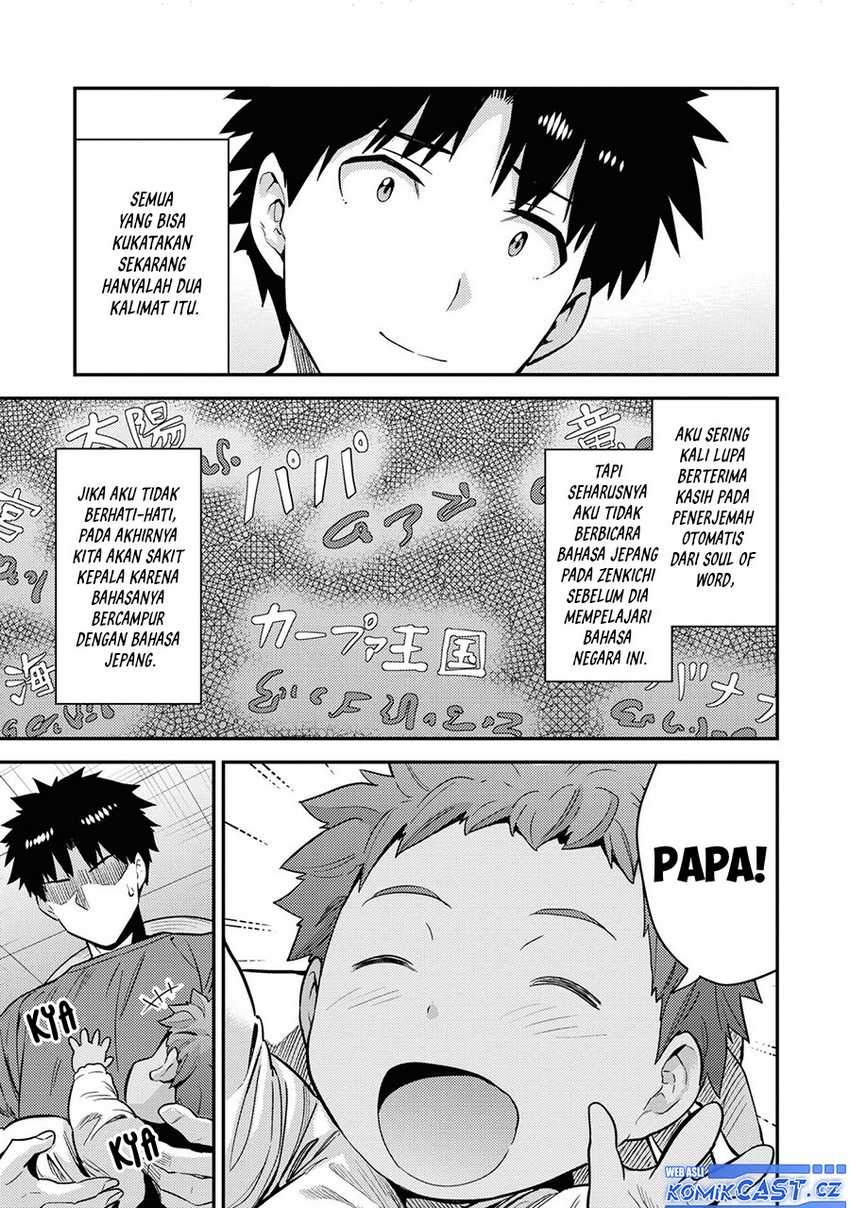 image-komik-risou-no-himo-seikatsu-chapter-59-2/27