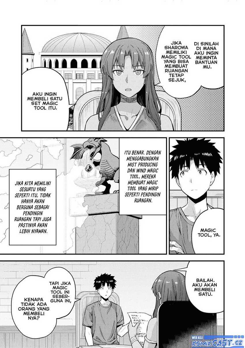 image-komik-risou-no-himo-seikatsu-chapter-59-10/27