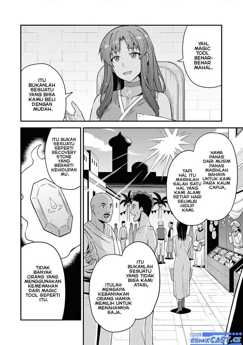 image-komik-risou-no-himo-seikatsu-chapter-59-11/27