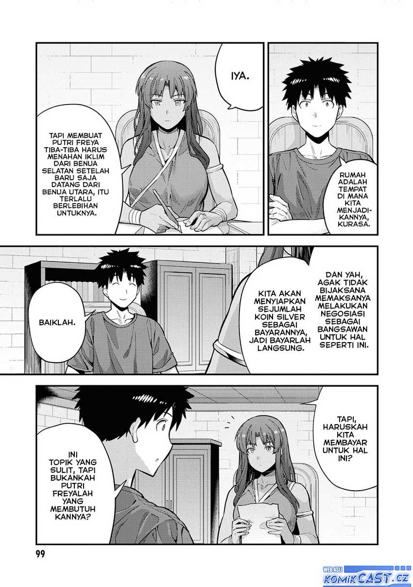 image-komik-risou-no-himo-seikatsu-chapter-59-12/27