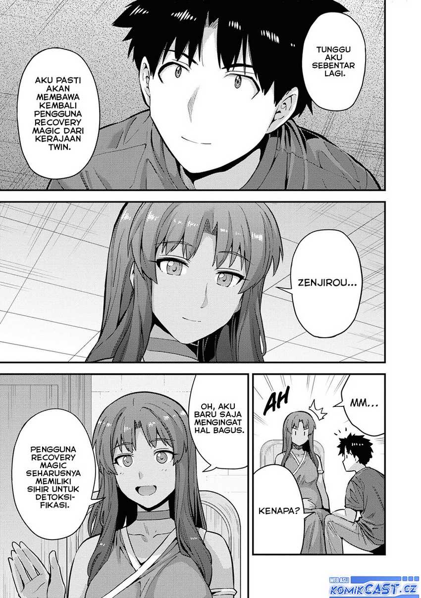 image-komik-risou-no-himo-seikatsu-chapter-59-16/27