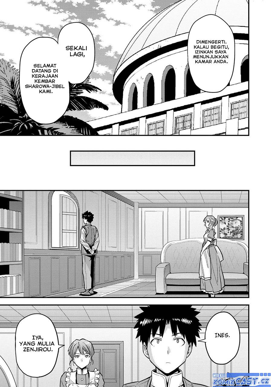 image-komik-risou-no-himo-seikatsu-chapter-63-20/30