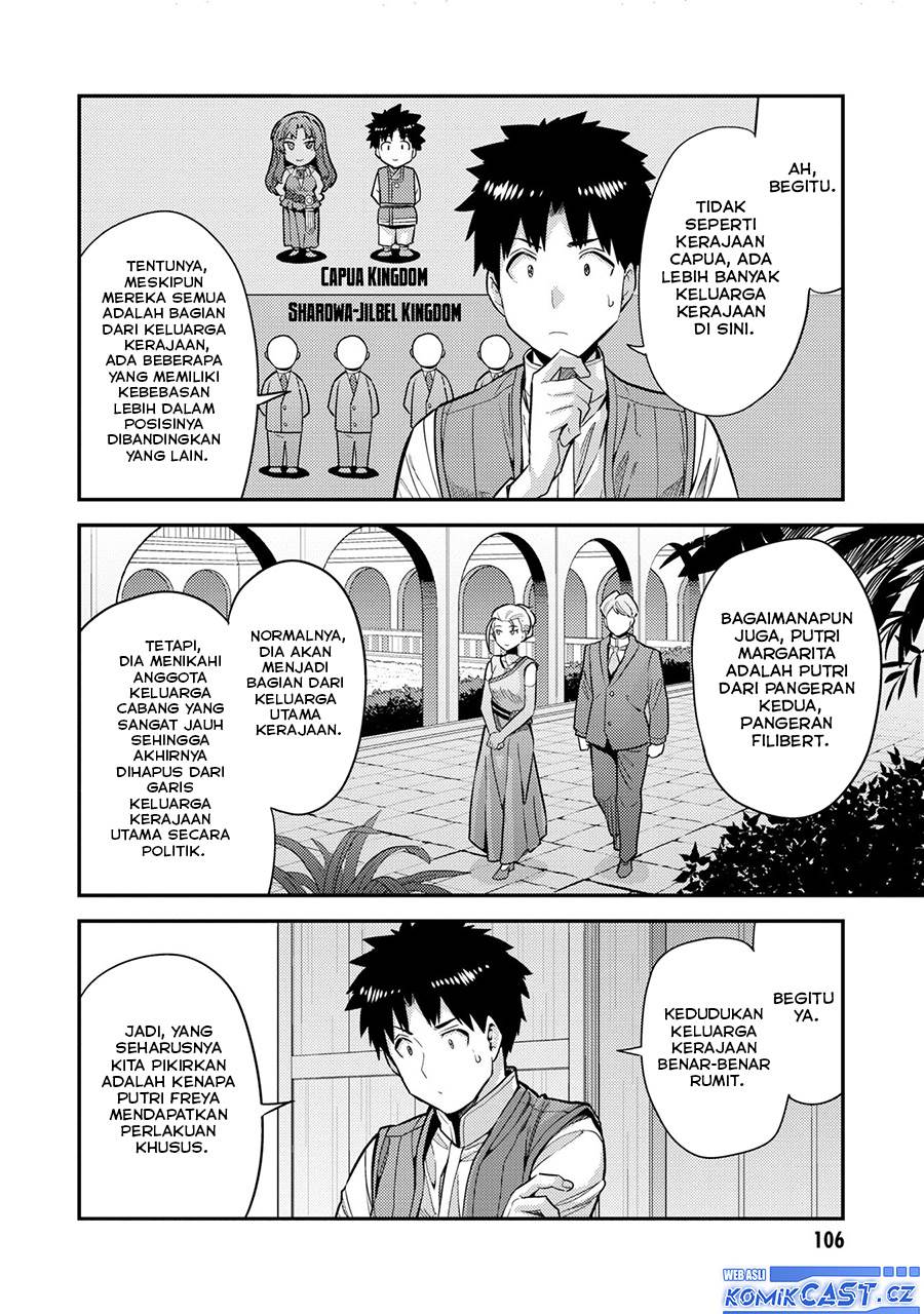 image-komik-risou-no-himo-seikatsu-chapter-63-23/30