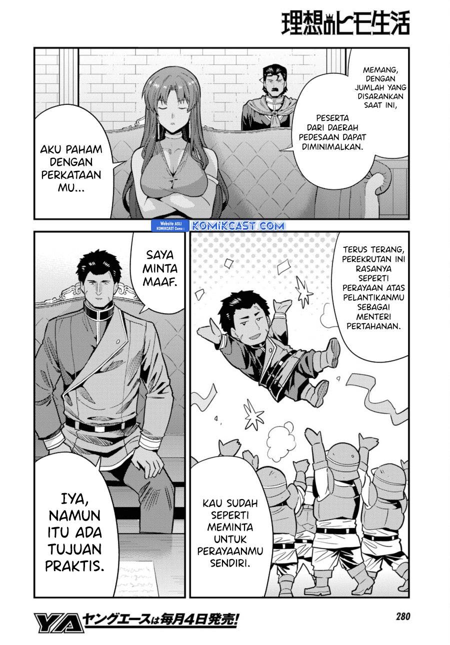 image-komik-risou-no-himo-seikatsu-chapter-69-17/36