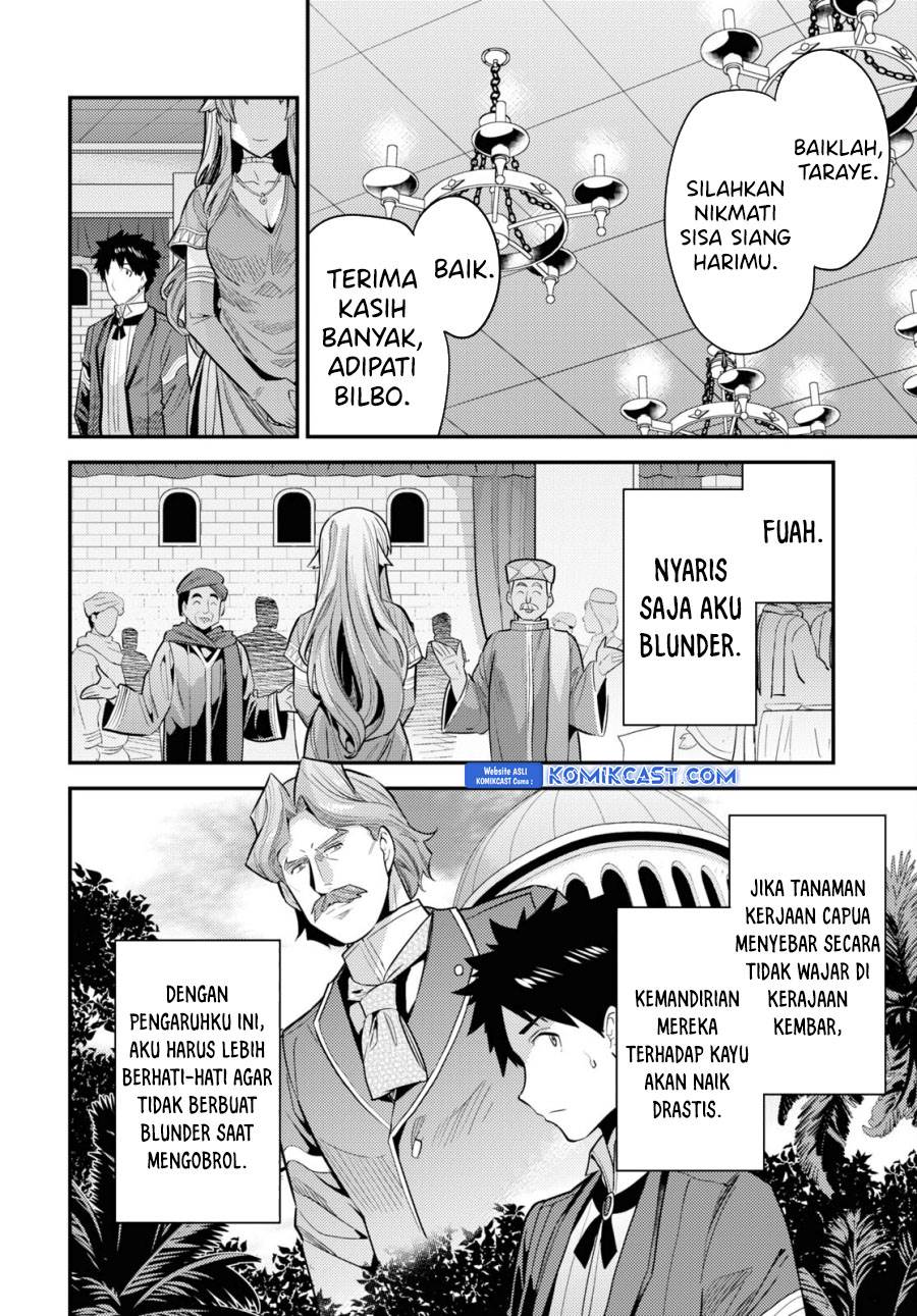 image-komik-risou-no-himo-seikatsu-chapter-69-33/36