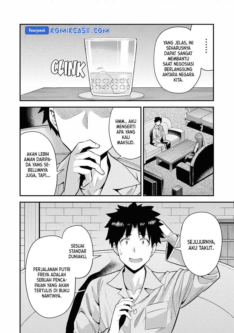 image-komik-risou-no-himo-seikatsu-chapter-70-15/36