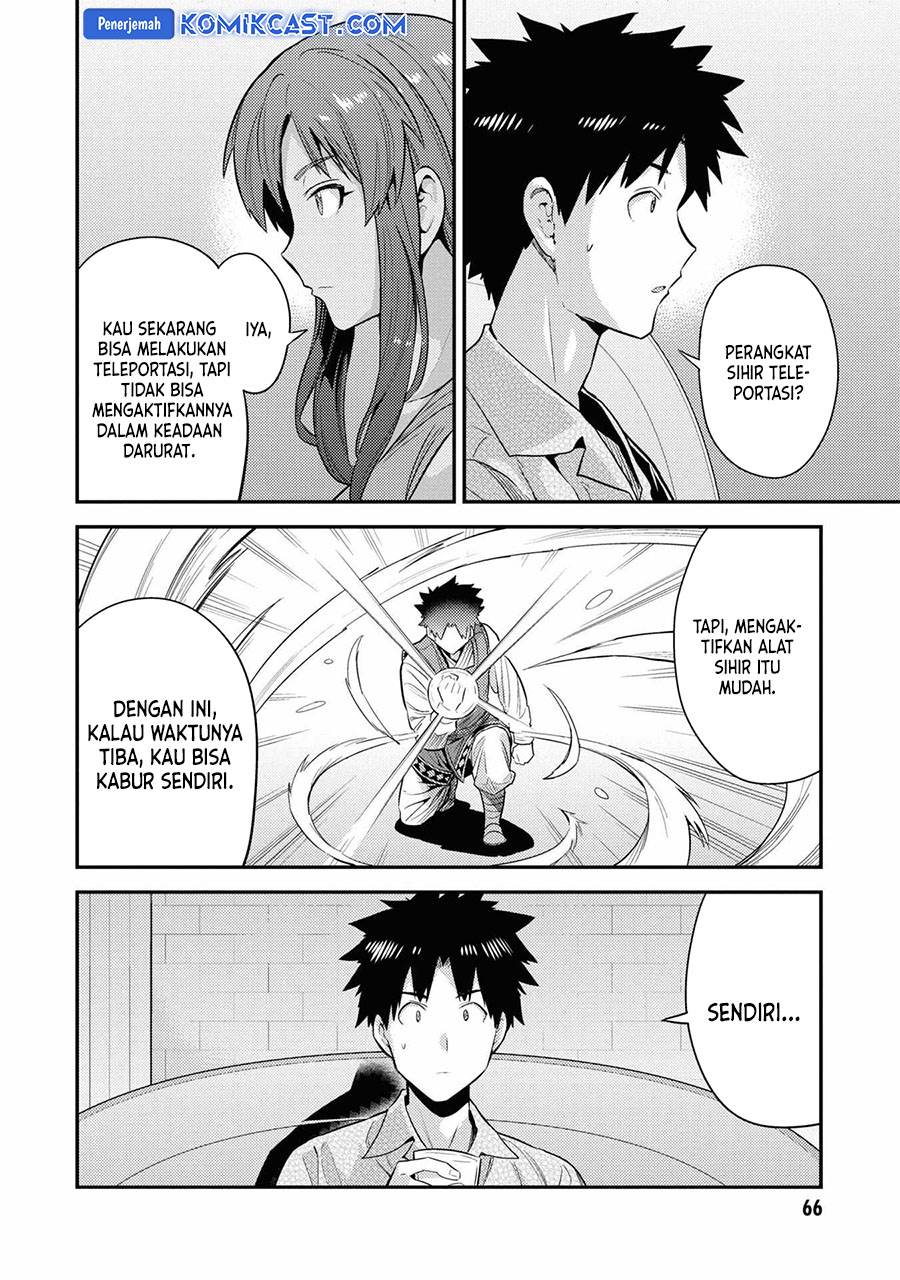 image-komik-risou-no-himo-seikatsu-chapter-70-21/36