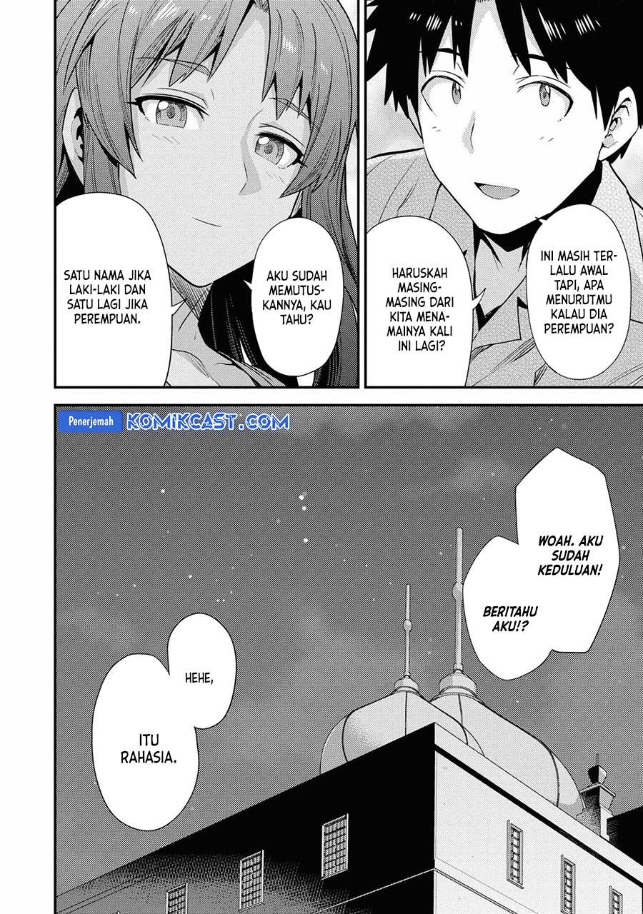 image-komik-risou-no-himo-seikatsu-chapter-70-31/36