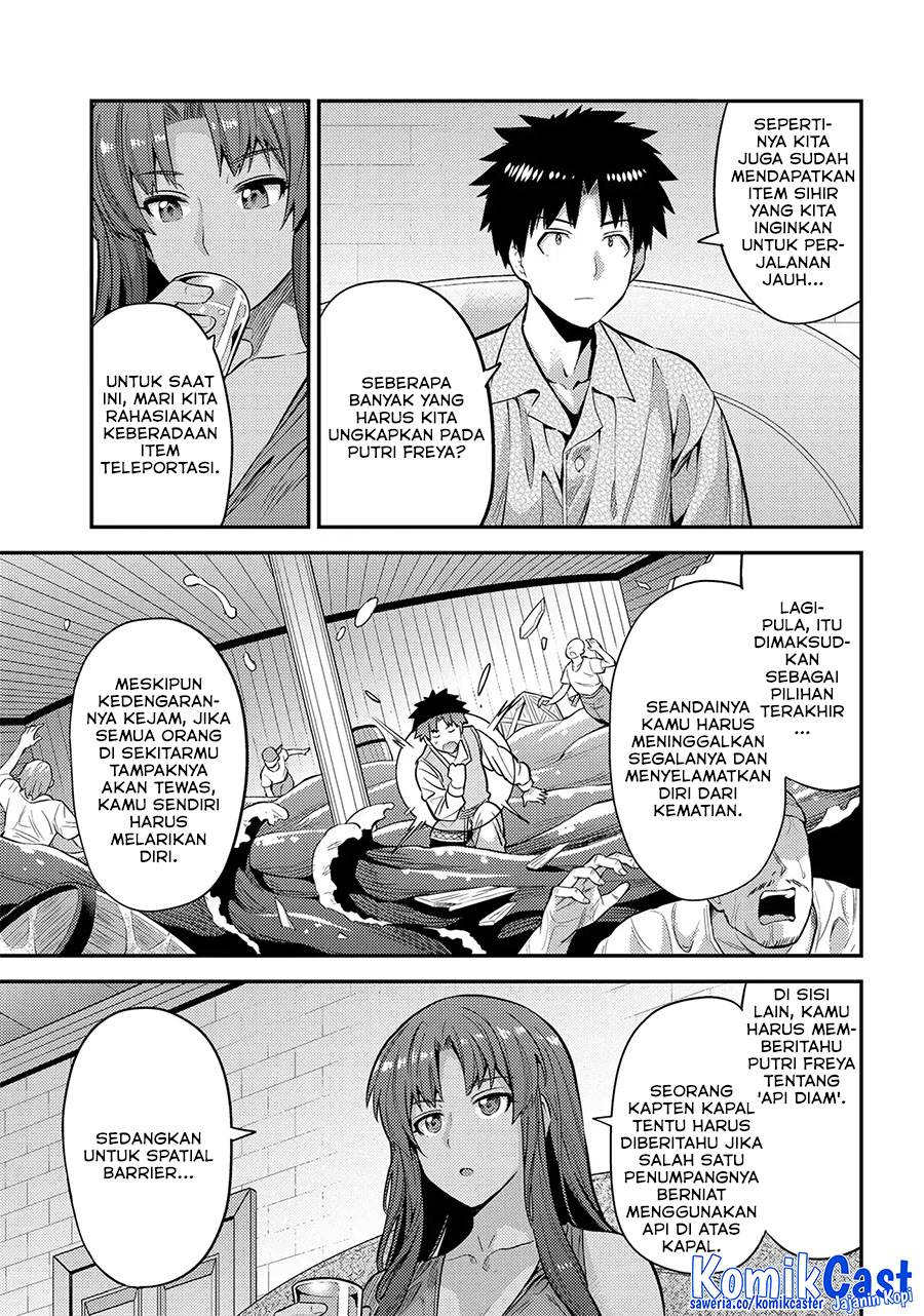 image-komik-risou-no-himo-seikatsu-chapter-74-3/34