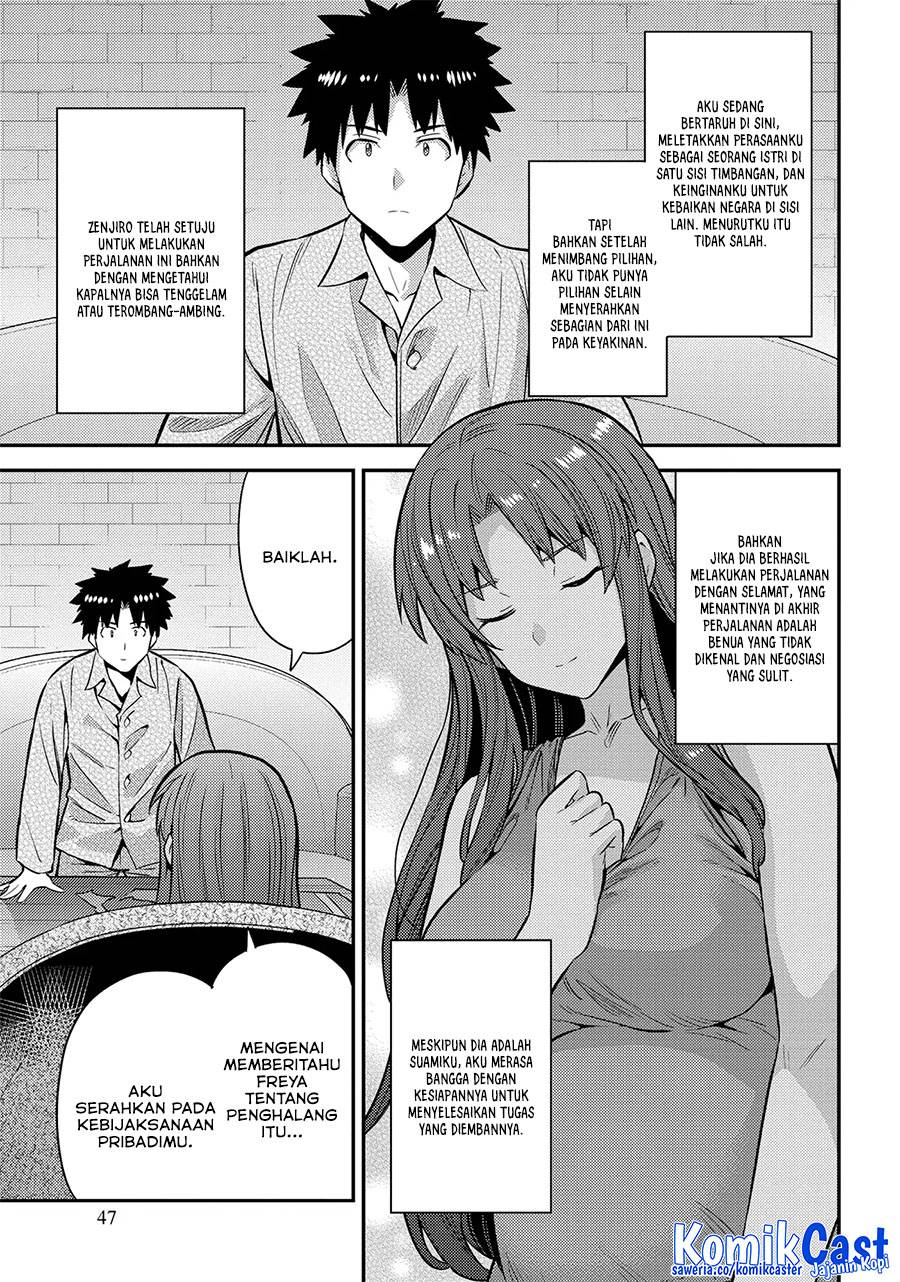 image-komik-risou-no-himo-seikatsu-chapter-74-11/34