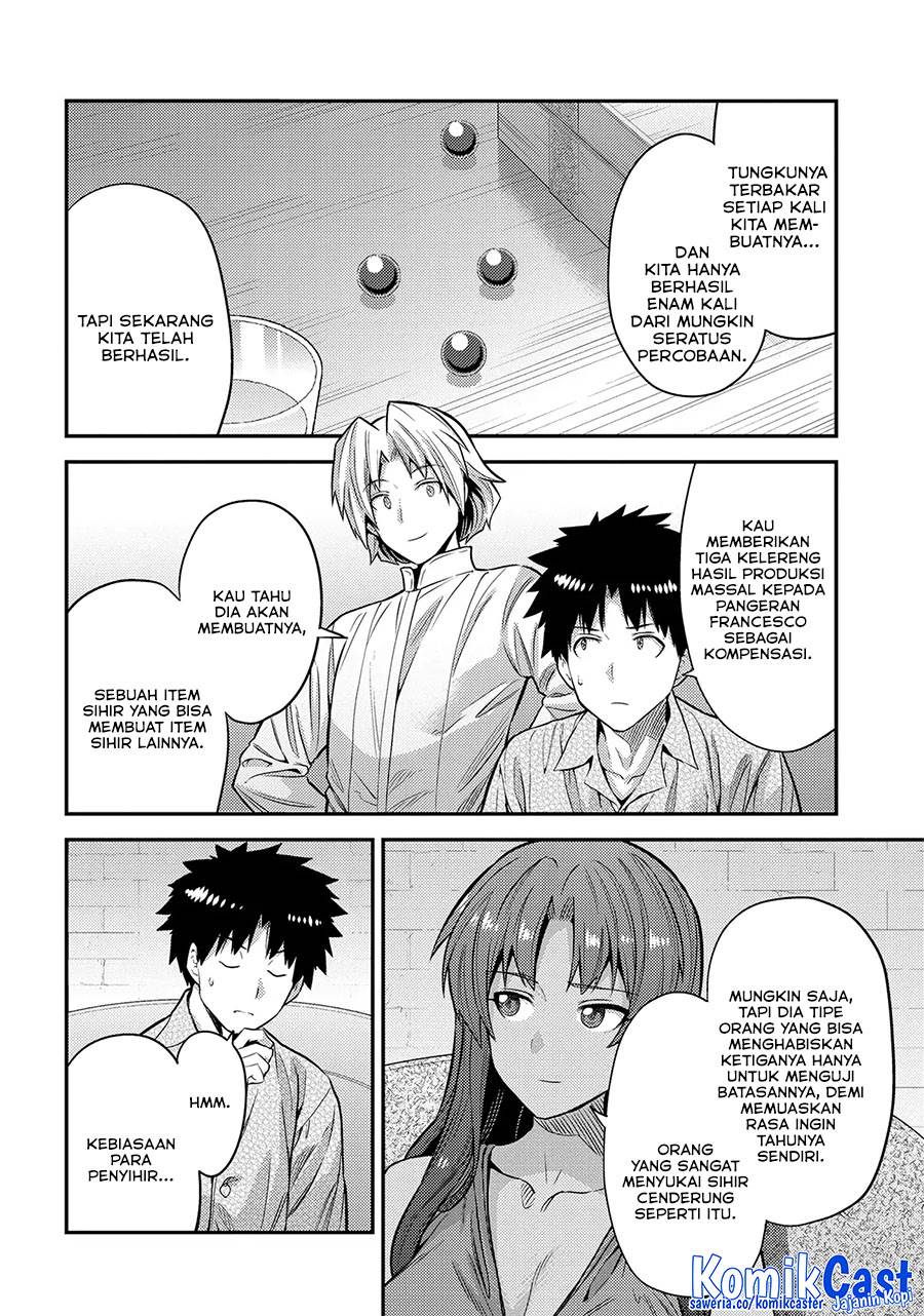 image-komik-risou-no-himo-seikatsu-chapter-74-18/34