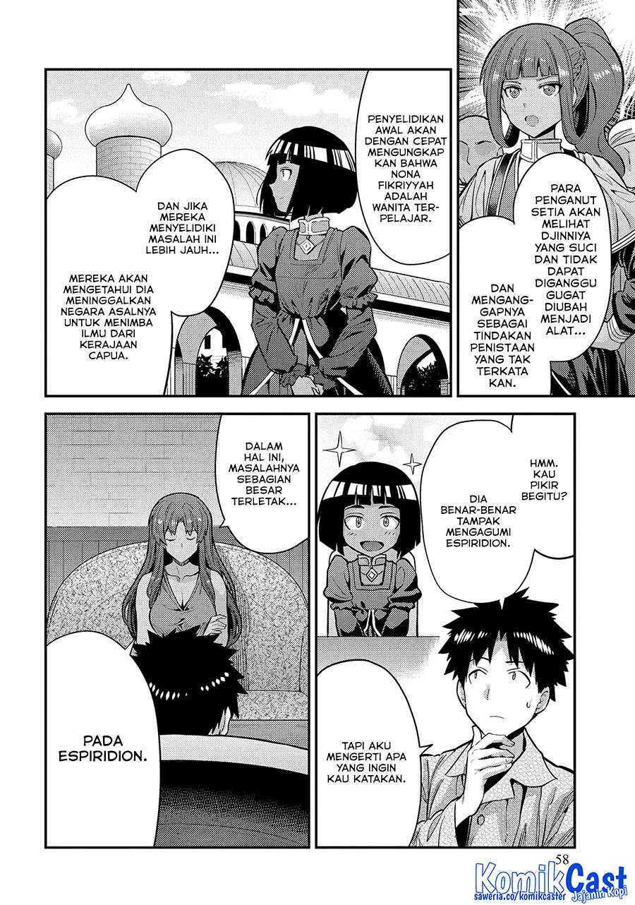 image-komik-risou-no-himo-seikatsu-chapter-74-22/34