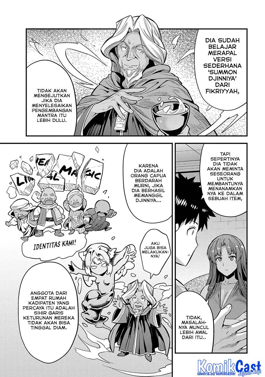 image-komik-risou-no-himo-seikatsu-chapter-74-23/34