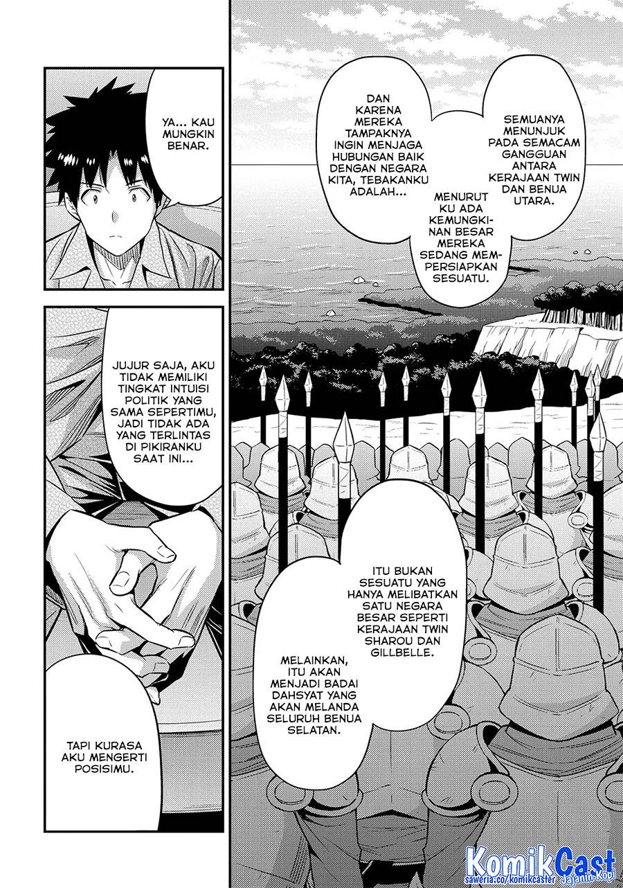 image-komik-risou-no-himo-seikatsu-chapter-74-26/34