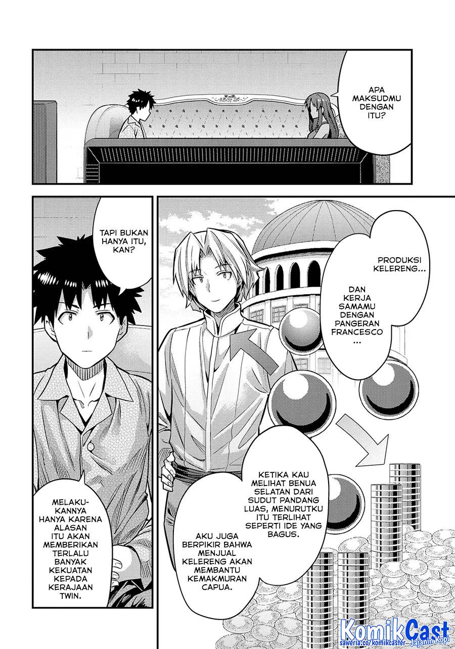 image-komik-risou-no-himo-seikatsu-chapter-74-28/34