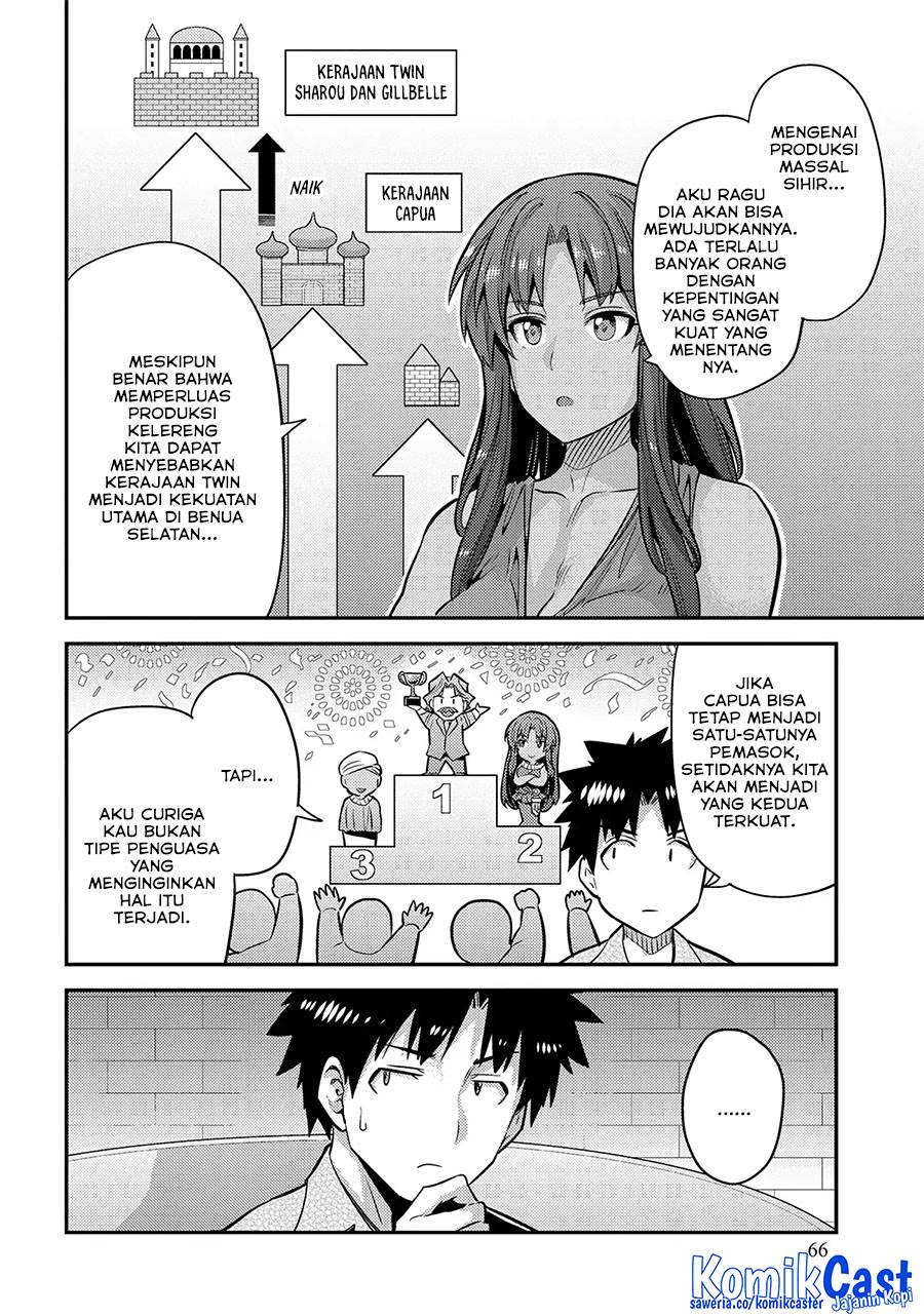 image-komik-risou-no-himo-seikatsu-chapter-74-30/34