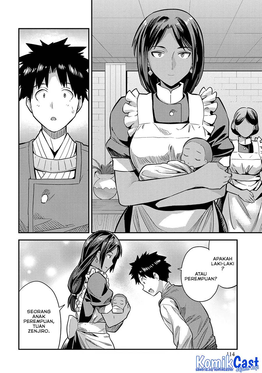 image-komik-risou-no-himo-seikatsu-chapter-76-6/51