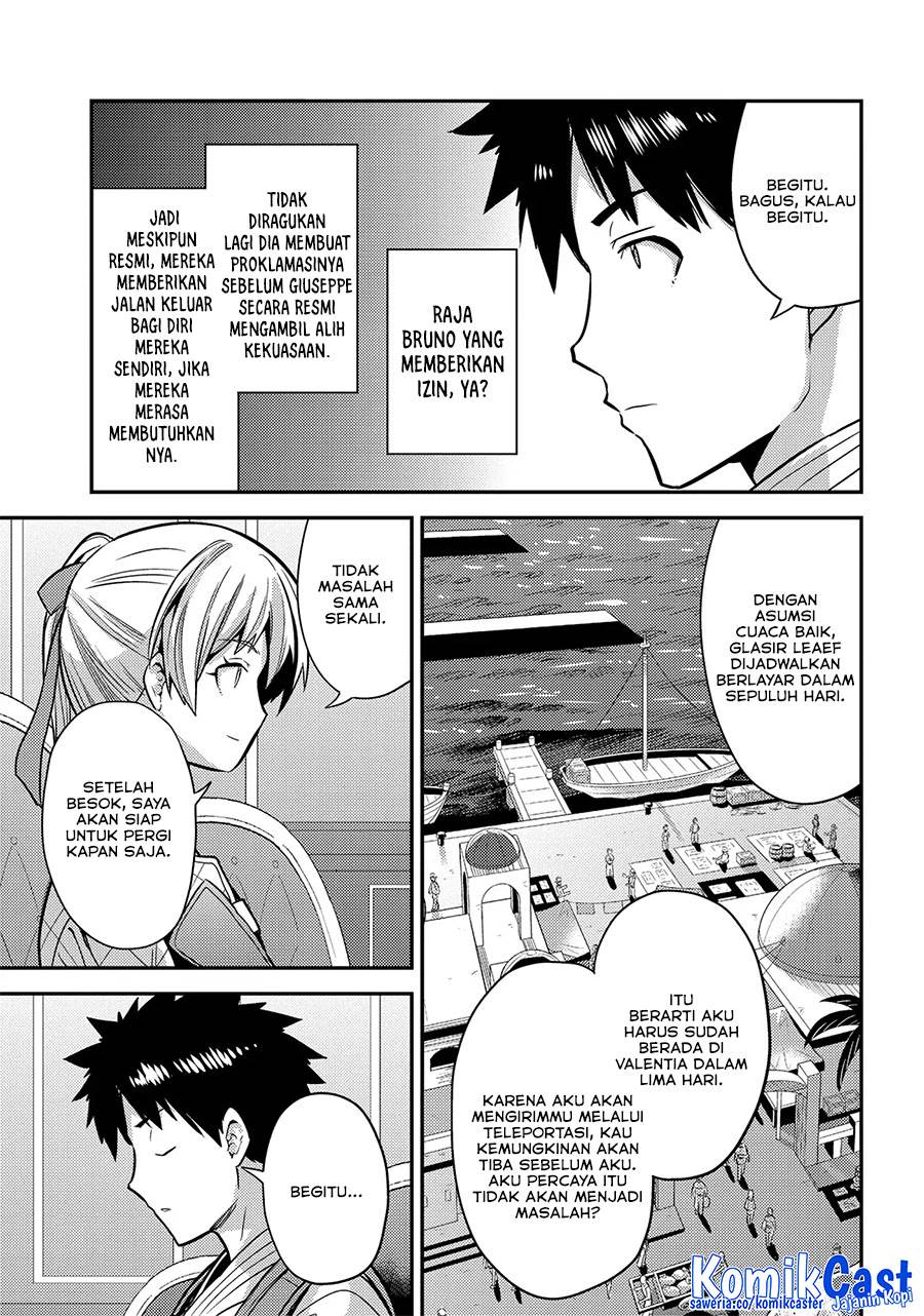 image-komik-risou-no-himo-seikatsu-chapter-76-11/51